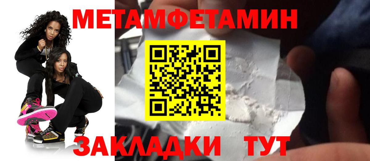 Амфетамин Premium Сызрань