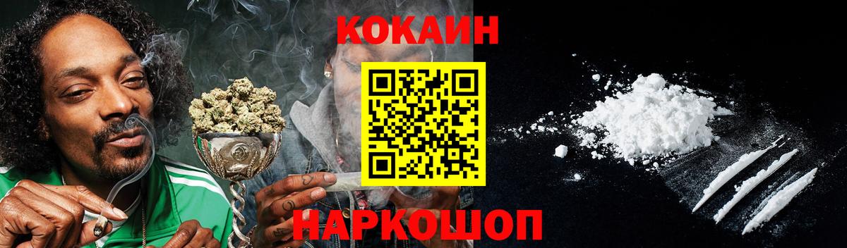 Сызрань  КОКАИН  Вход с VPN  КОКАИН Эквадор  Cocaine Перу 