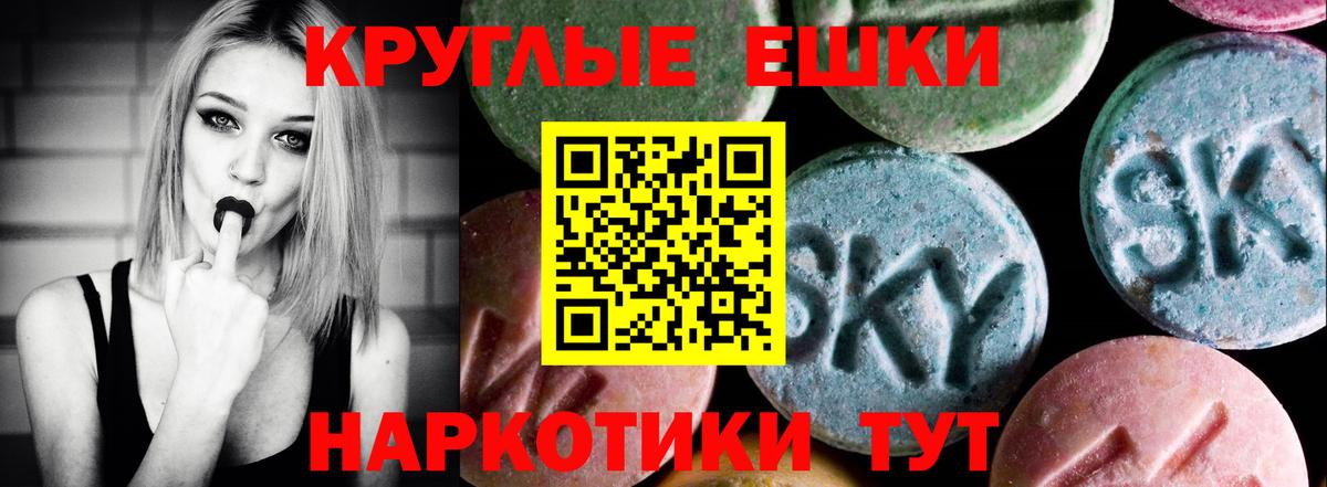 мега онион  Вход с VPN  Сызрань  Экстази 300 mg  Ecstasy диски  Ecstasy 