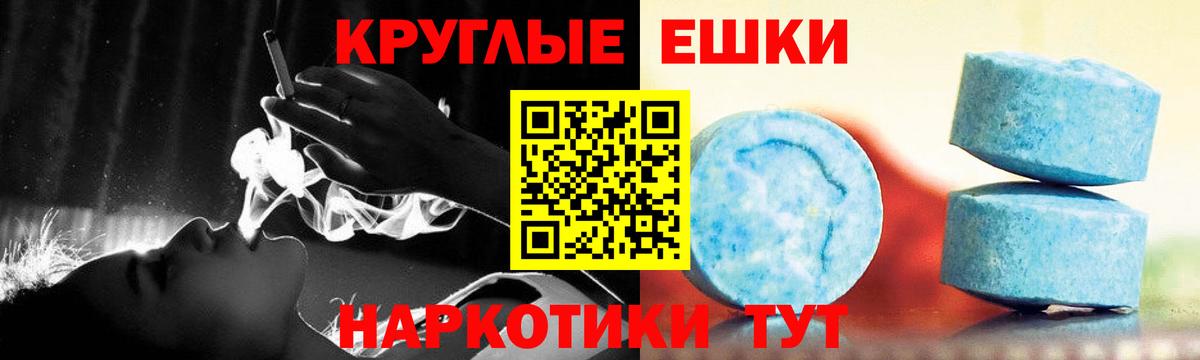 Ecstasy Cube Сызрань