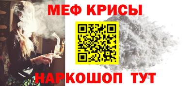 мефедрон VHQ Ярославль
