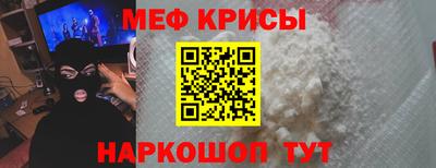 прущая мука Ярцево