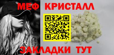 дмт Янаул