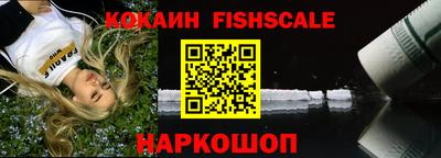 мефедрон VHQ Ярославль