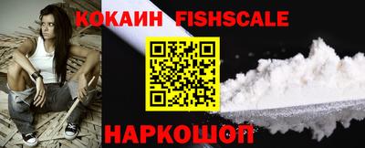 мефедрон VHQ Ярославль
