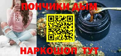 прущая мука Ярцево