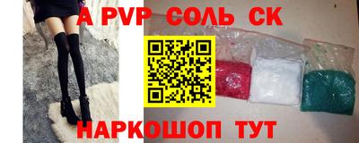 прущая мука Ярцево