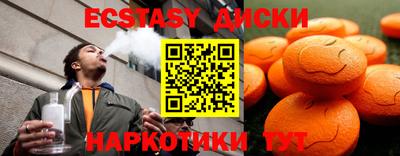 мефедрон VHQ Ярославль