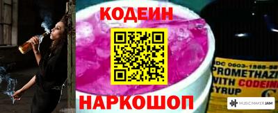 мефедрон VHQ Ярославль
