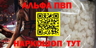 мефедрон VHQ Ярославль
