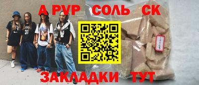 прущая мука Ярцево
