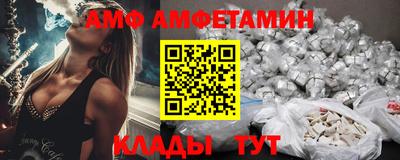 мефедрон VHQ Ярославль