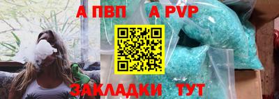 дмт Янаул