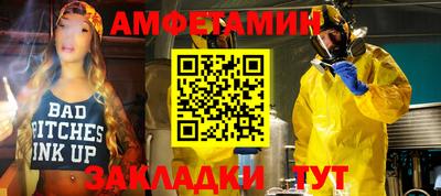мефедрон VHQ Ярославль