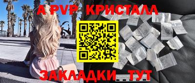 прущая мука Ярцево