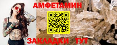 дмт Янаул
