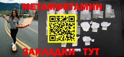 мефедрон VHQ Ярославль