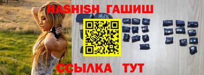 мефедрон VHQ Ярославль