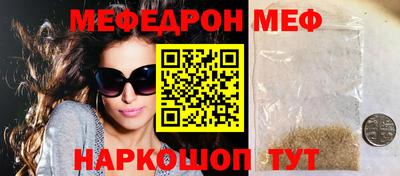 прущая мука Ярцево