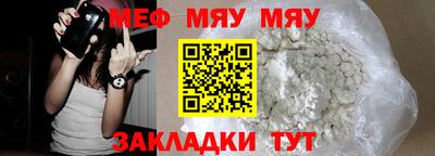 дмт Янаул