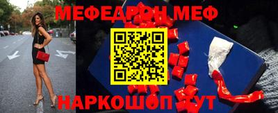 мефедрон VHQ Ярославль