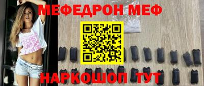 прущая мука Ярцево