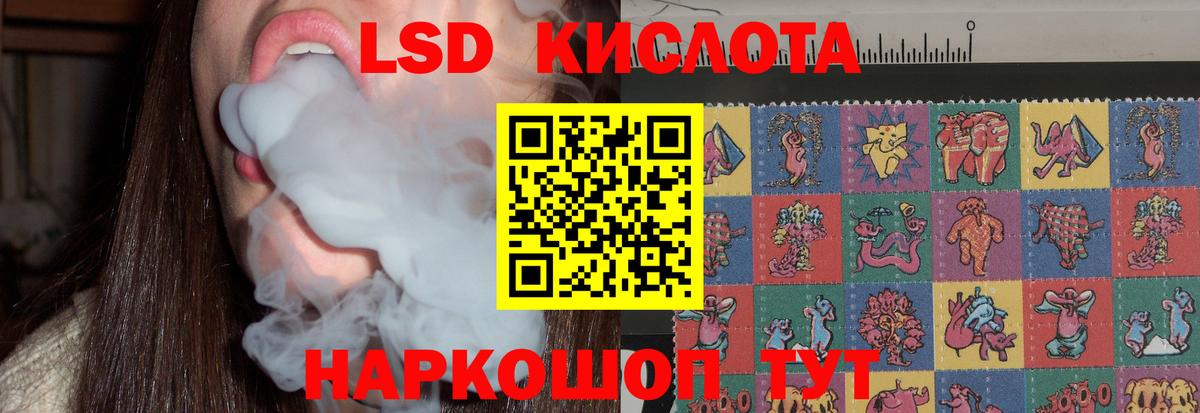 LSD-25 экстази ecstasy  Вход с VPN  Сызрань 