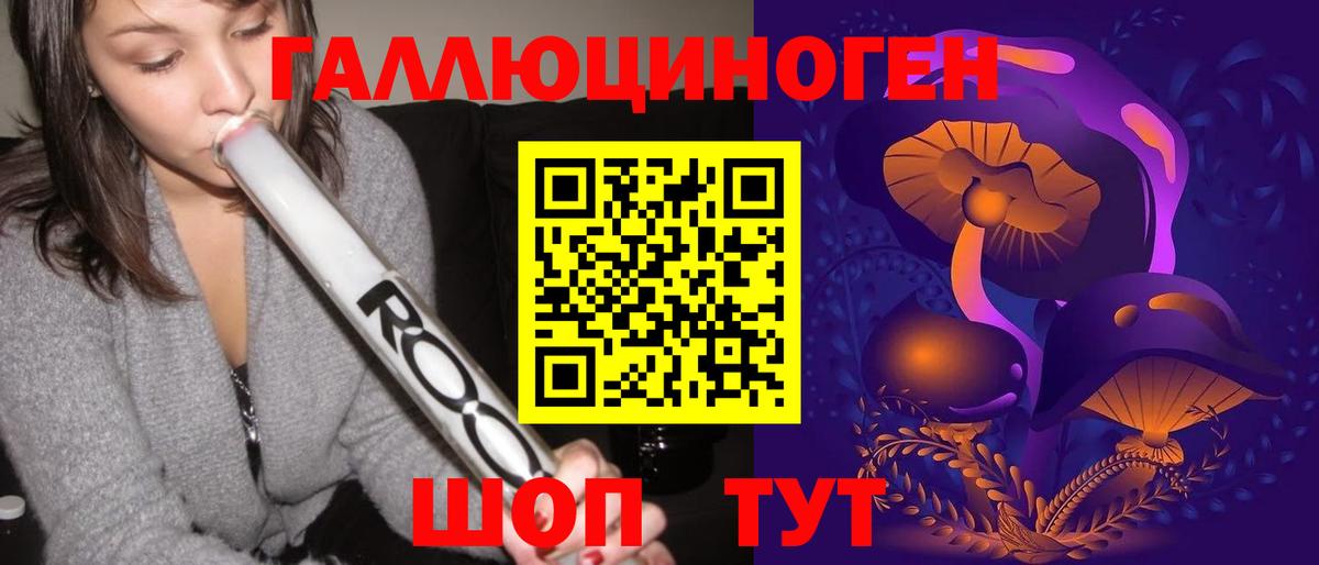 Сызрань  где можно купить   Вход с VPN  Псилоцибиновые грибы Psilocybine cubensis  Галлюциногенные грибы прущие грибы 