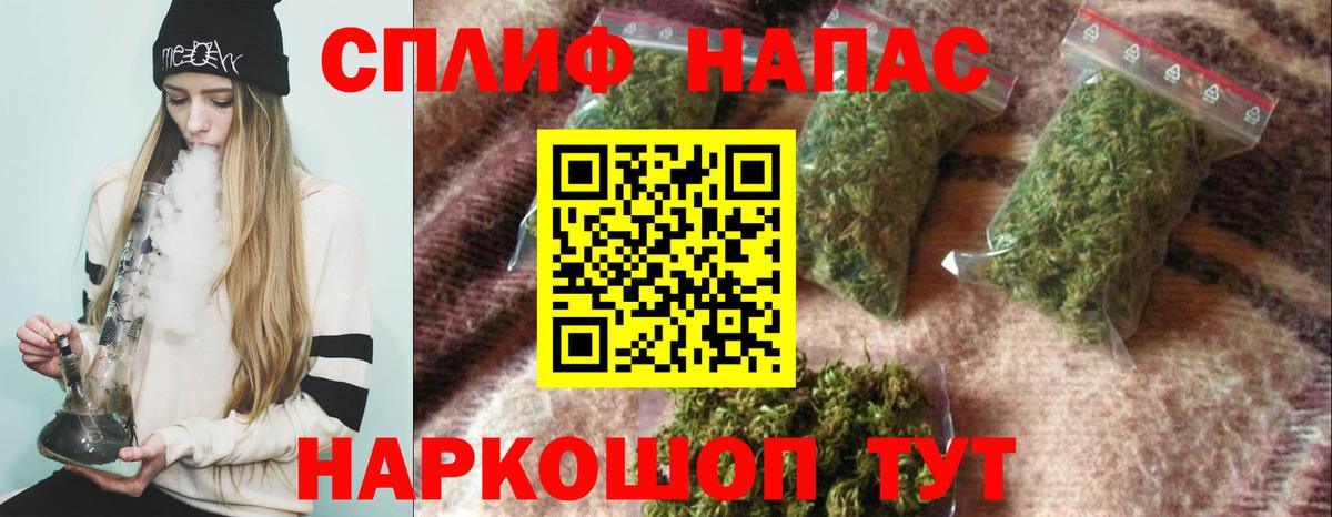 Марихуана сатива  Бошки марихуана Amnesia  Вход с VPN  Марихуана White Widow  Сызрань 